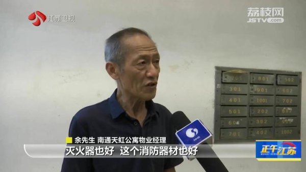 鼎冠配资 全聚焦丨电动车全链条整治集中夜查 保障居民安全